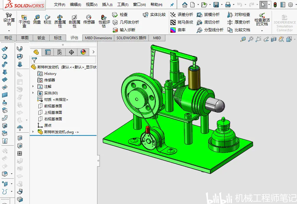 solidworks沿路径扭转
